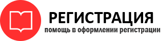 прописка в Воткинске id764150